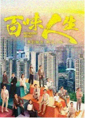 韩剧在线观看 甜蜜家园2
