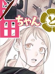 最新韩剧推荐 海岸村恰恰恰